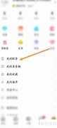 戏鲸视频投稿教程