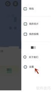 大头版非WiFi自动播放设置