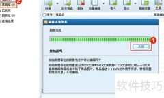 拍拍助理批量上架教程
