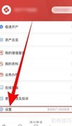 东方赢家行情工具启用设置