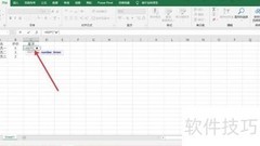 Excel批量星级评价技巧