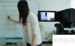 摄像入门：基础技巧速成