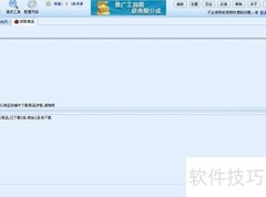 淘宝拍拍宝贝批量复制