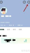清除大头版缓存方法