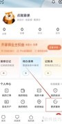 齐家装修一本通查看指南