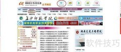 湖南一本大学历年录取分数线查询