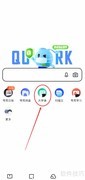 夸克大学新增专业课程
