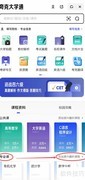 夸克大学新增专业课程