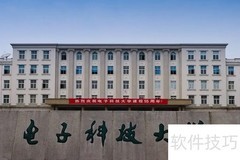 成都一本大学名单