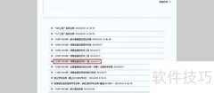 湖南一本大学历年录取分数线查询