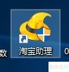 淘宝助理批量评价订单技巧