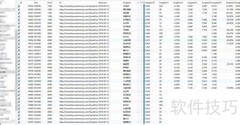 批量采集东方财富股票数据