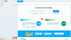 批量采集东方财富股票数据