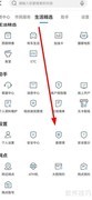 西安银行盾管理查看指南