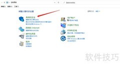 如何进入打印管理界面