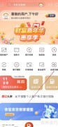 昆仑银行e盾管理查看方法
