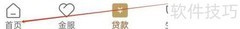 丰收互联SIM盾管理入口