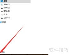 Win10打印管理打开方法