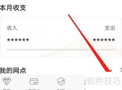 中国银行SIM盾管理指南