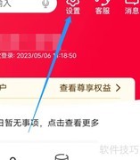 中国银行SIM盾管理指南