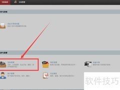 视频监控加密传输方法