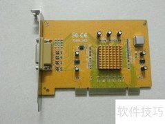 视频监控采集卡安装指南
