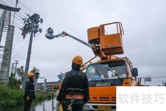 三跨监控图像视频装置