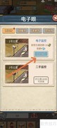 高速大亨视频监控获取指南