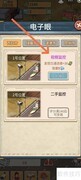 高速大亨视频监控获取指南