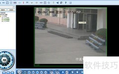 视频监控客户端安装指南