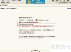 拍拍宝贝下载安装指南