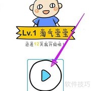 脑洞大师158关通关攻略