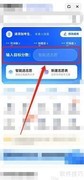 一本线上50分择校指南