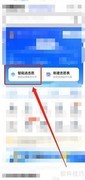 一本线上50分择校指南