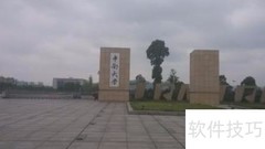 湖南有哪些一本大学