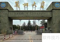 甘肃一本大学名单