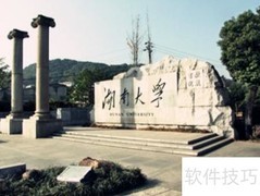 湖南一本大学有哪些？