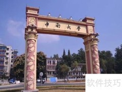 湖南一本大学有哪些？