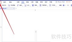 万兴PDF双面打印设置方法