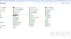 如何查看打印管理状态