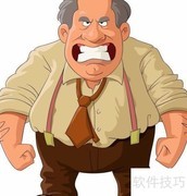 发怒时如何掌控情绪？