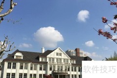 上海有哪些一本大学