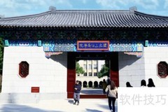 上海有哪些一本大学