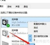 Win10查看MIDI合成器说明