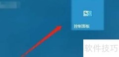 Win10查看MIDI合成器说明