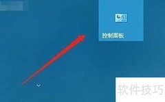Win10查看MIDI合成器说明