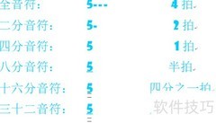 简谱入门：快速识谱技巧