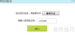云速平台的作用解析