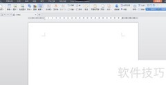 Word查找替换技巧