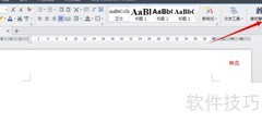 Word查找替换技巧